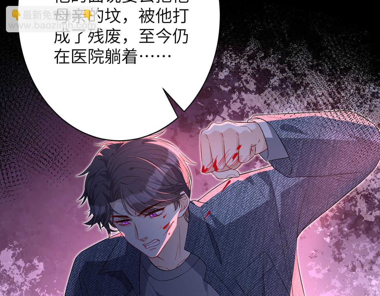 第172话 身世曝光70