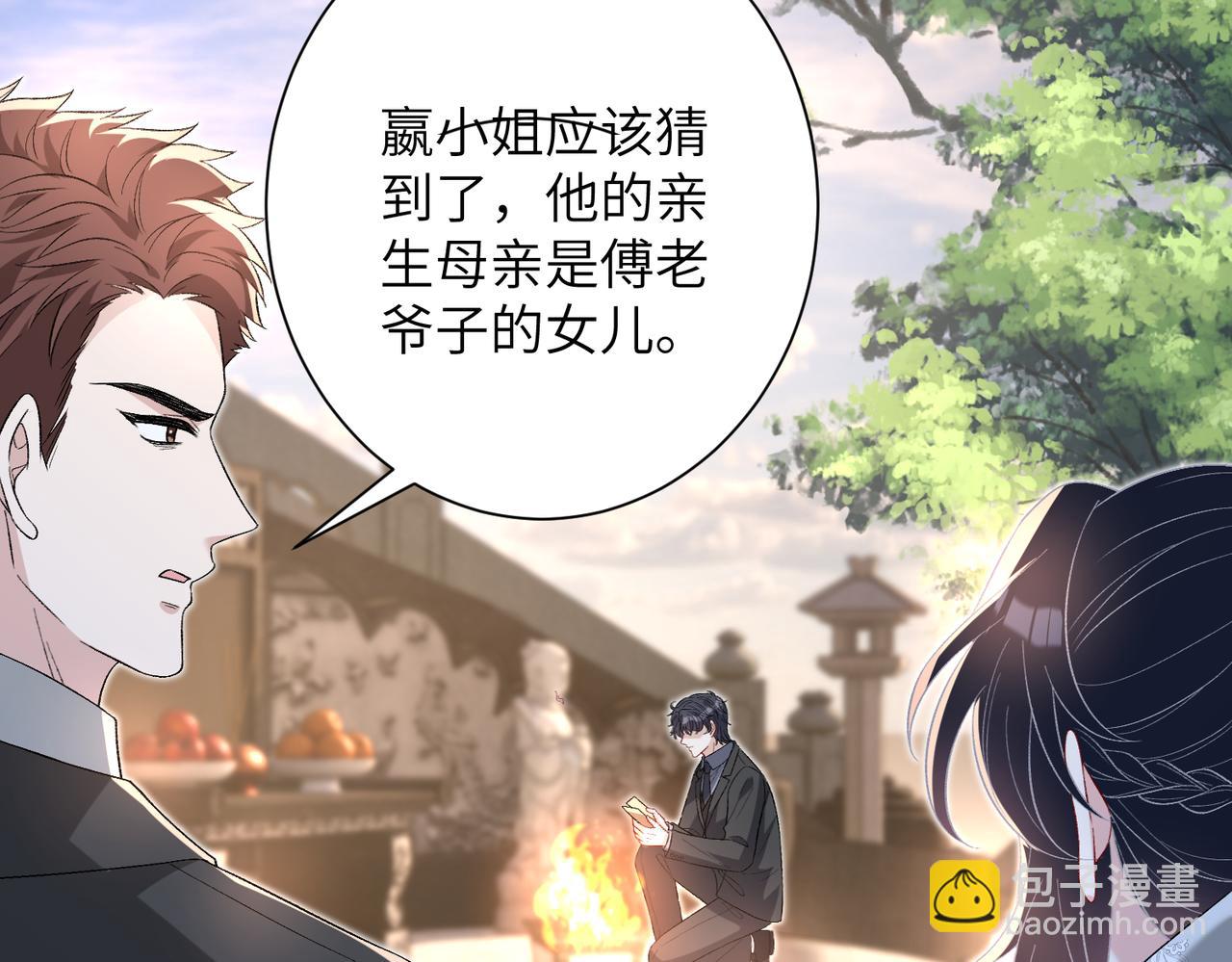第172话 身世曝光76