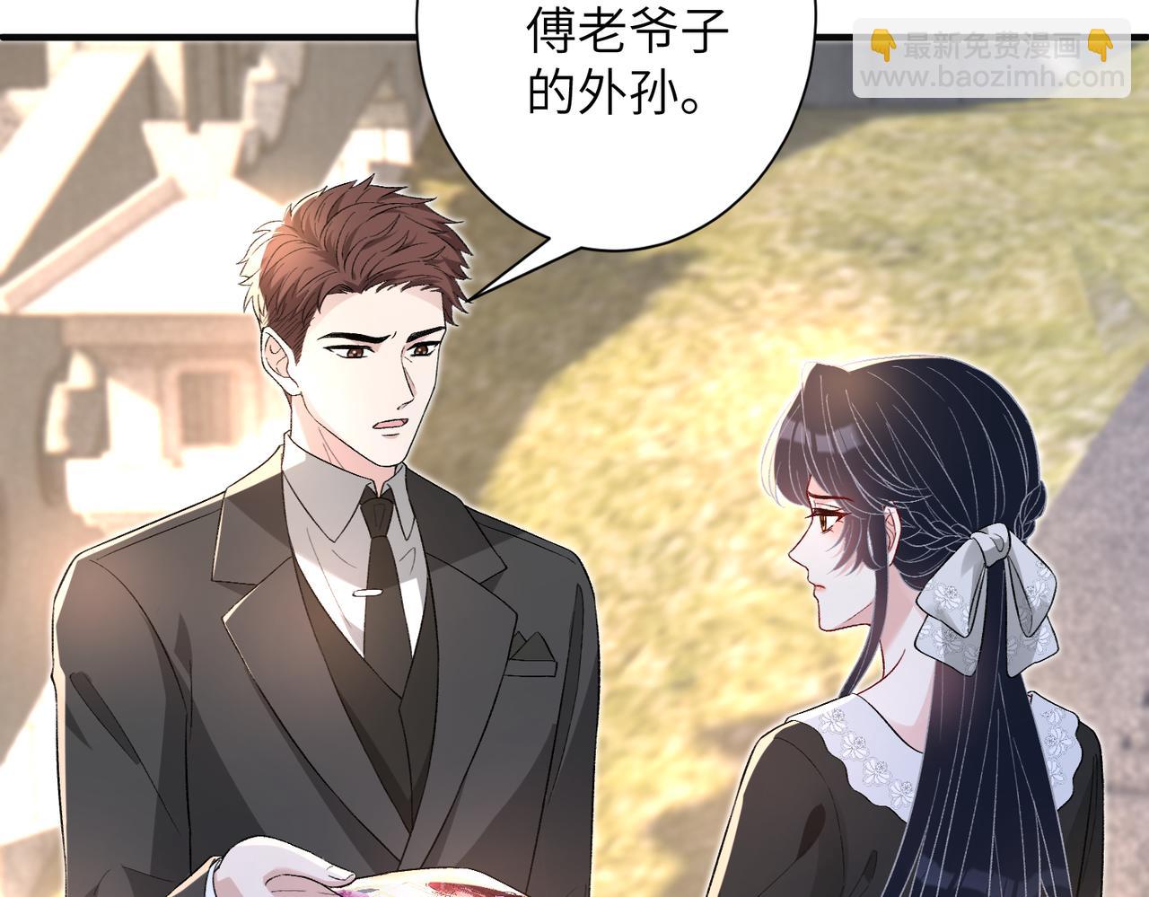 第172话 身世曝光78