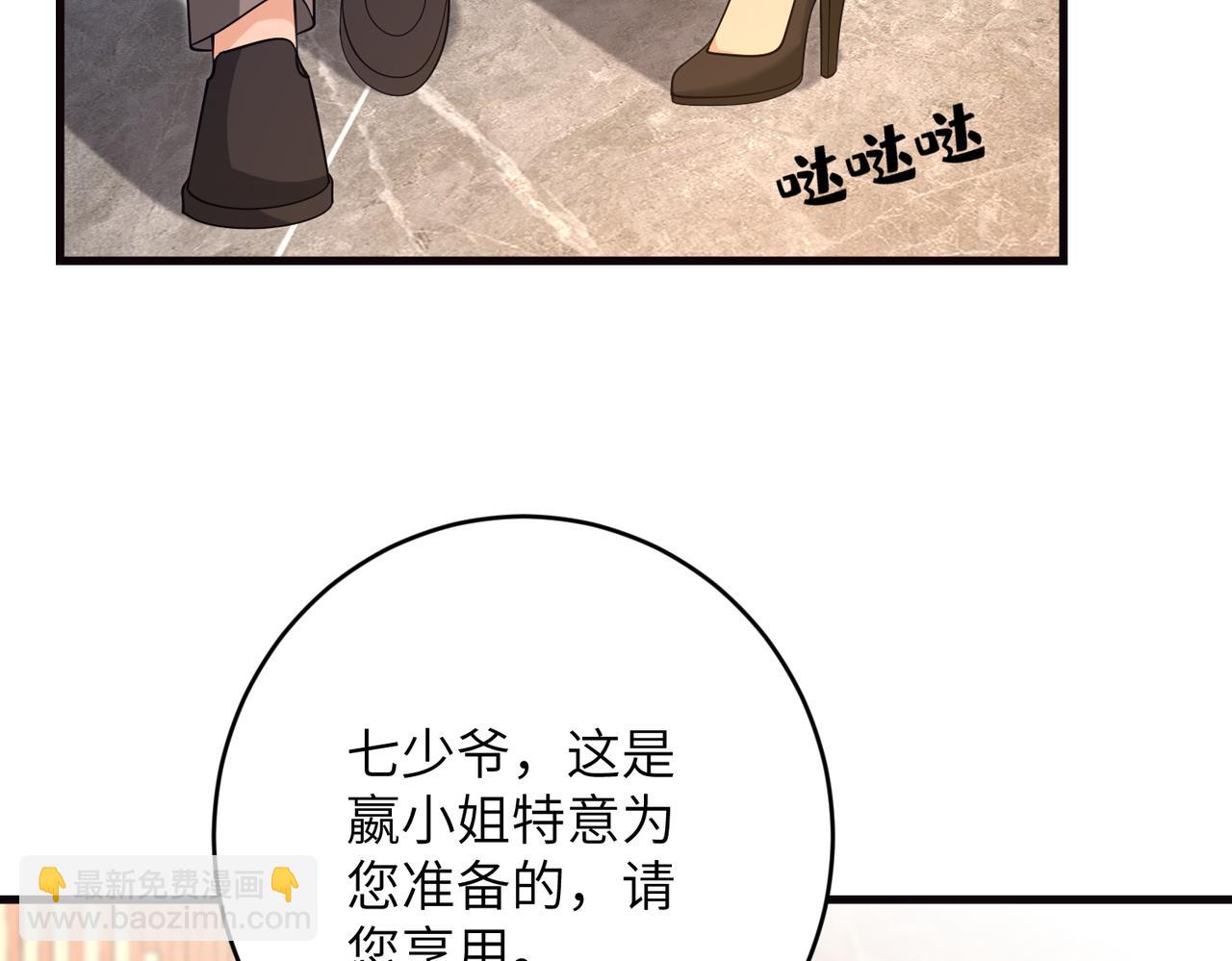 第173话 我养你33