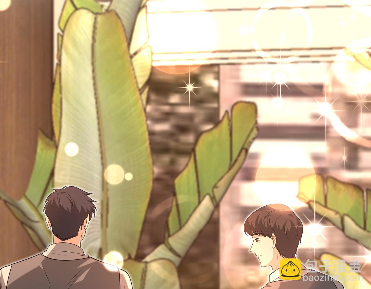 第173话 我养你44