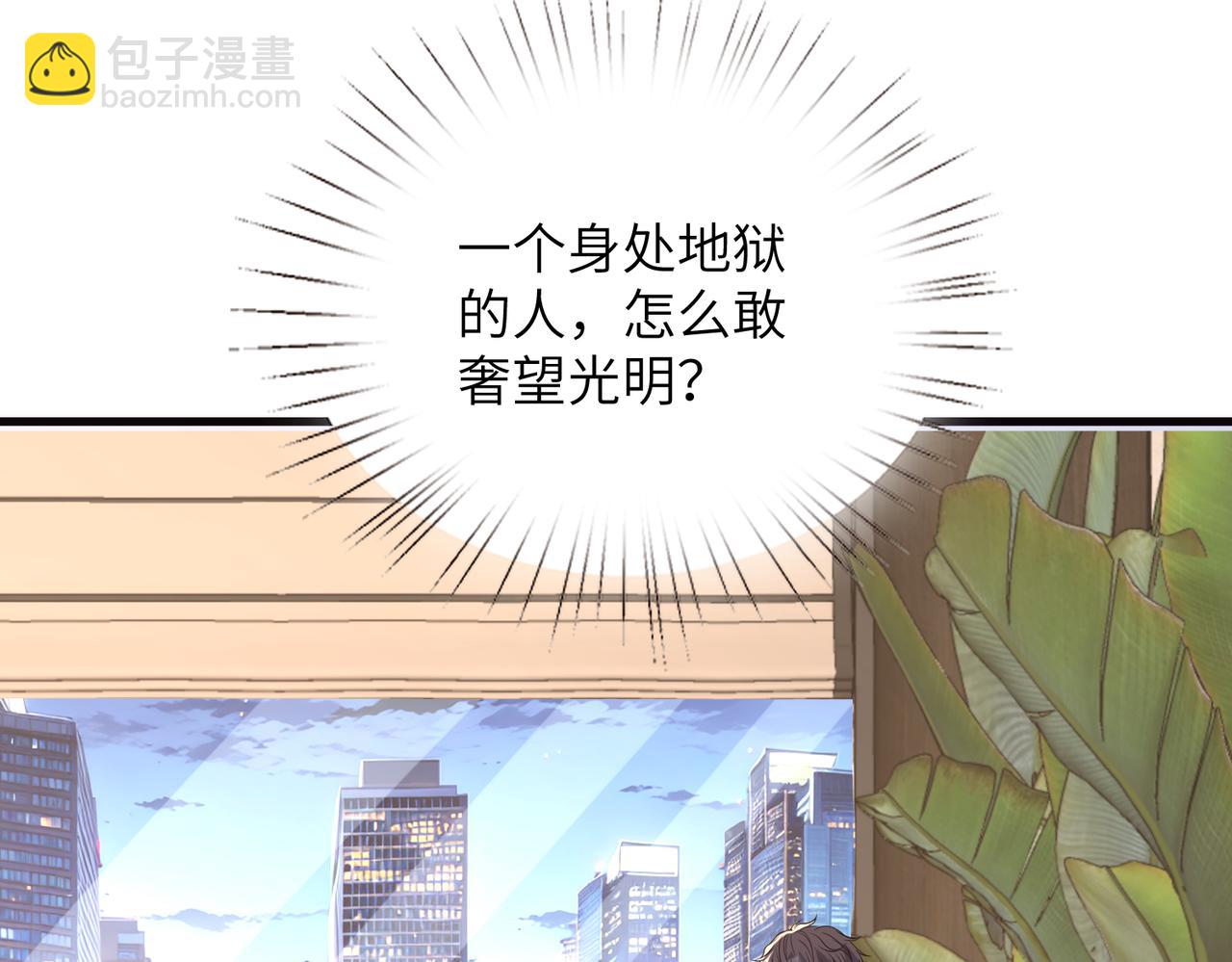 第173话 我养你62