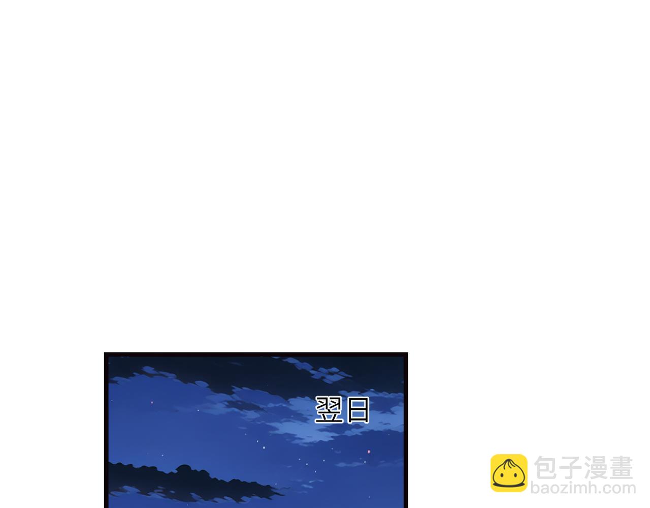 第173话 我养你64