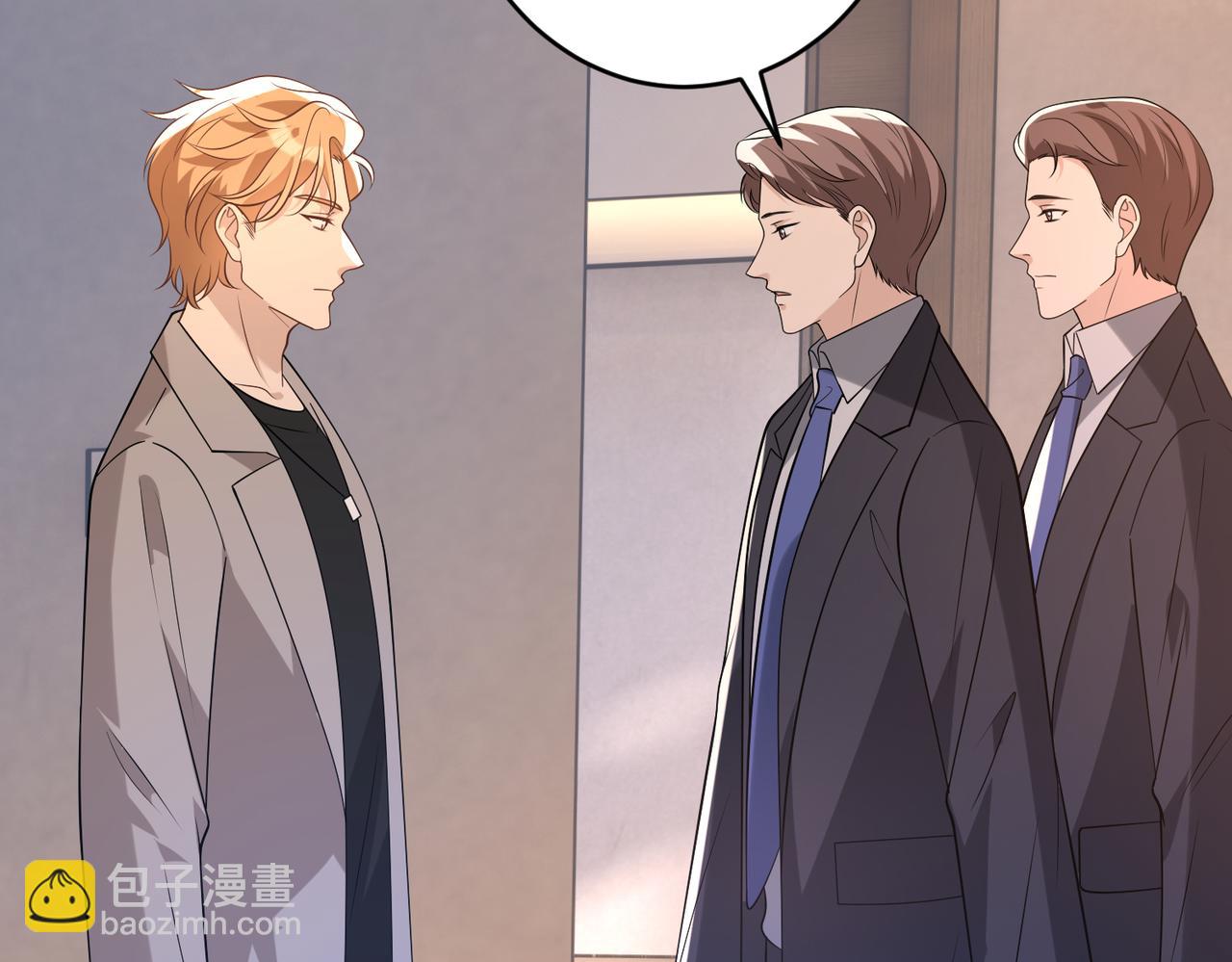 第173话 我养你75