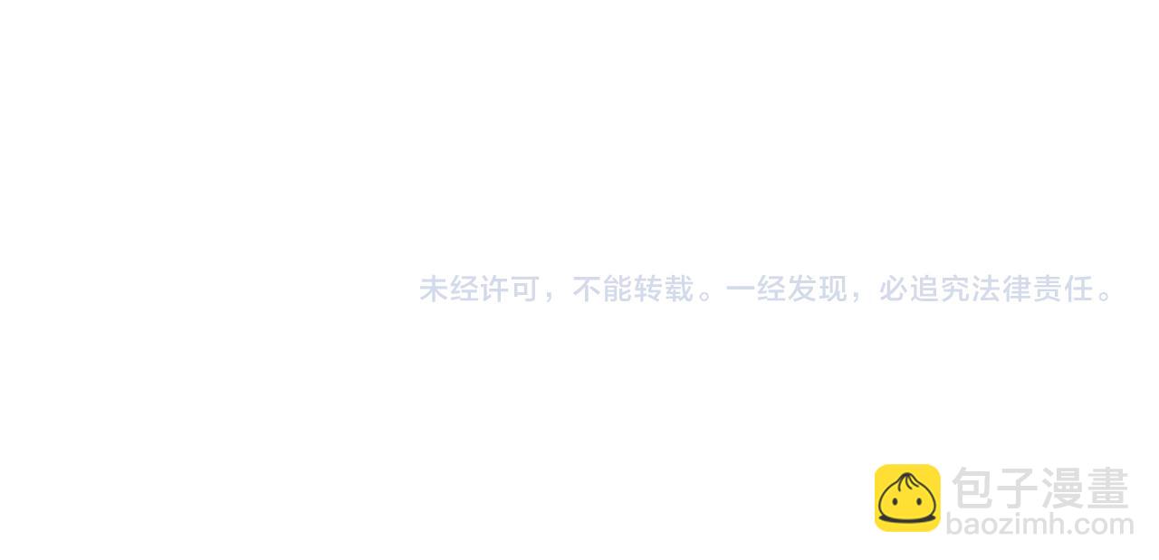 第173话 我养你85