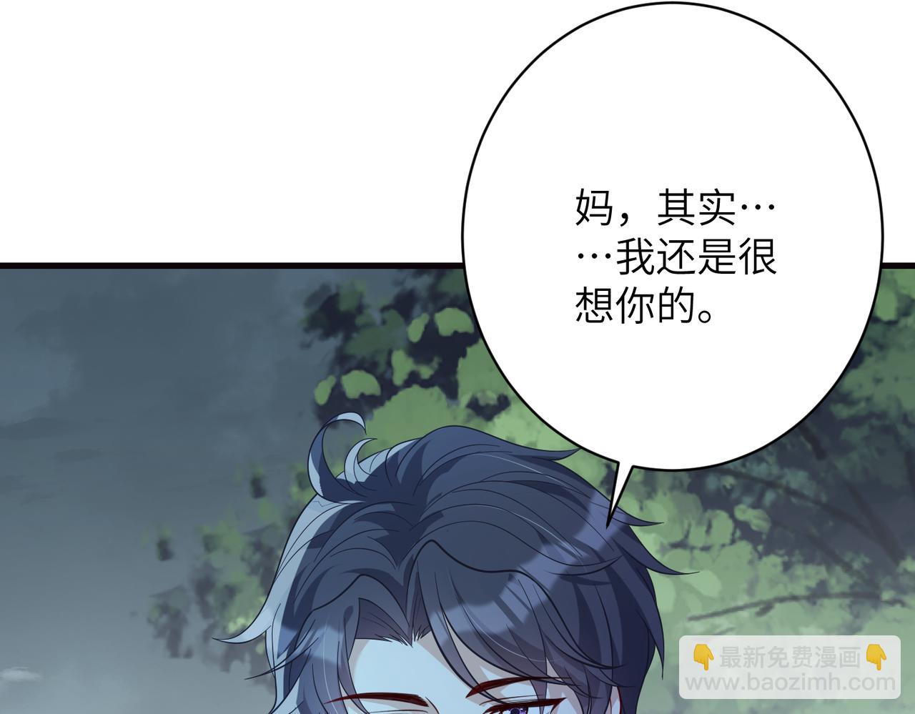 第174话 无声的告白10