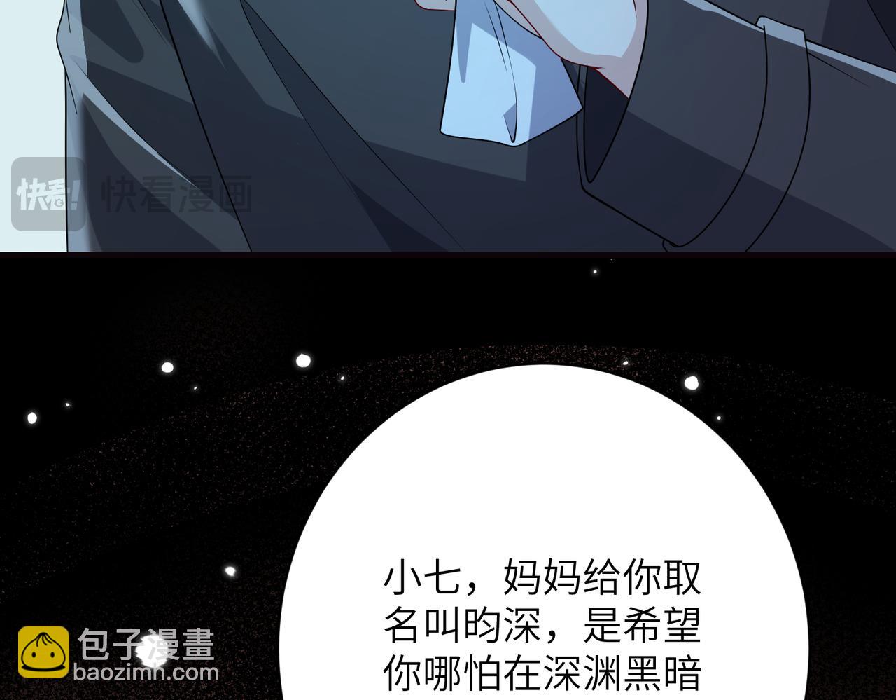 第174话 无声的告白12