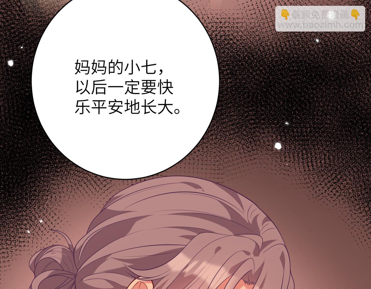 第174话 无声的告白15