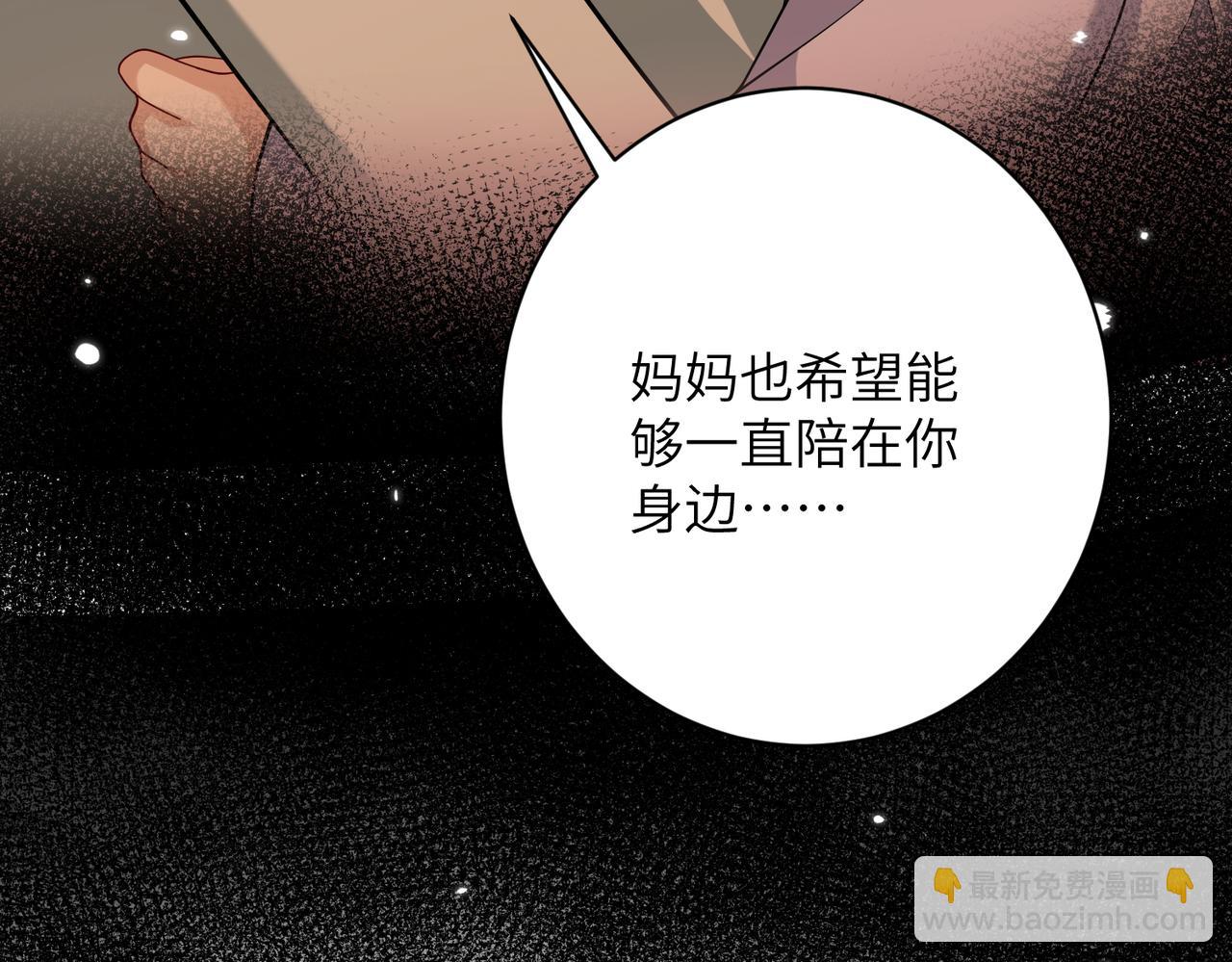 第174话 无声的告白17