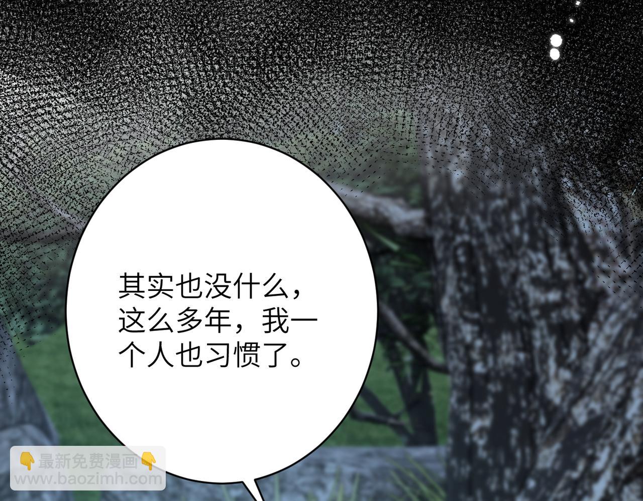 第174话 无声的告白18