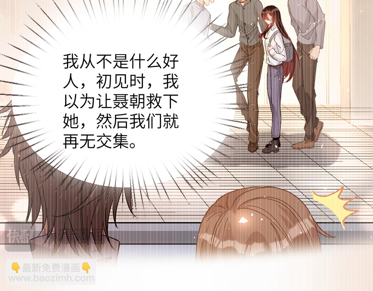 第174话 无声的告白40