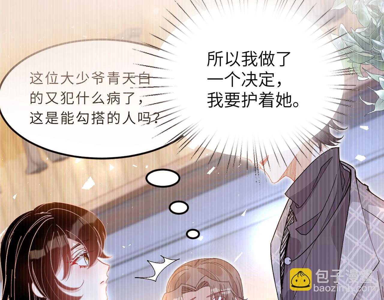 第174话 无声的告白44