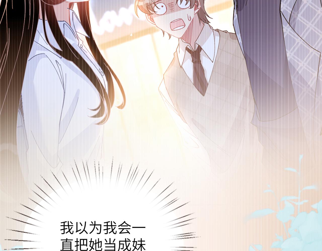 第174话 无声的告白45