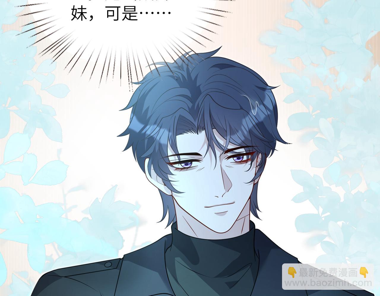 第174话 无声的告白46