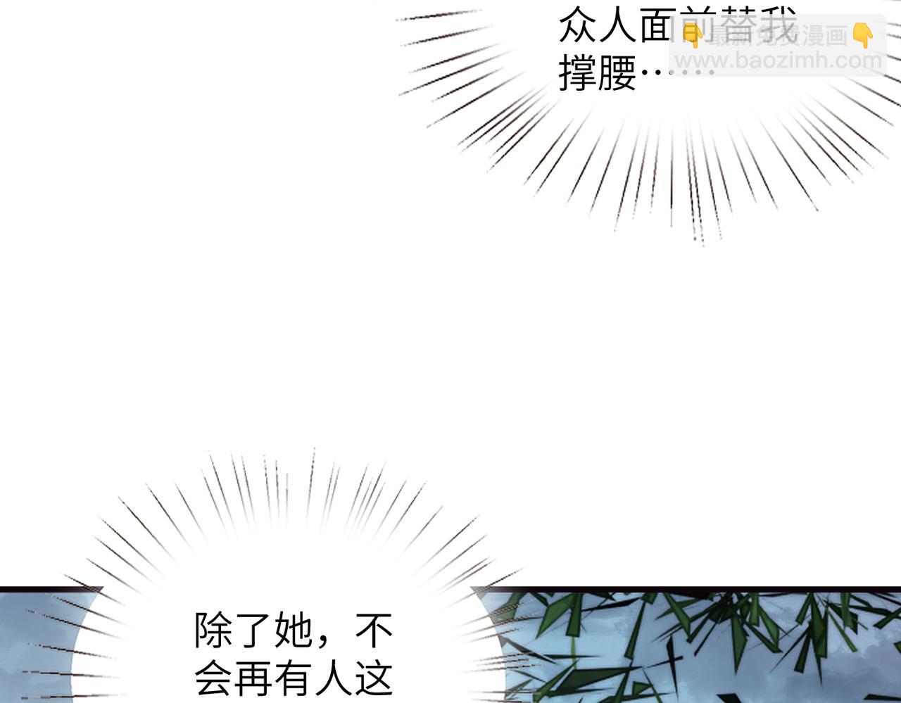 第174话 无声的告白48