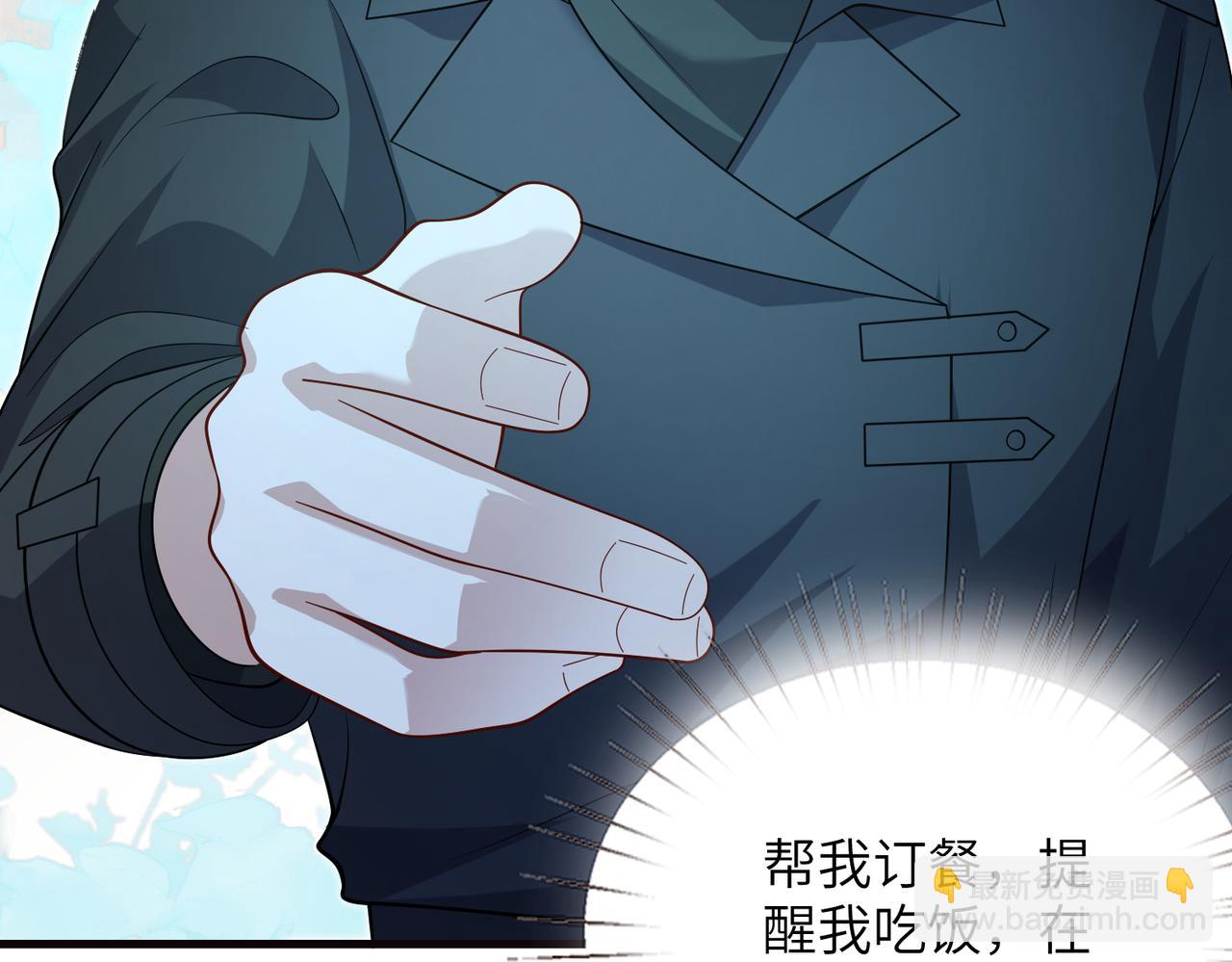 第174话 无声的告白51