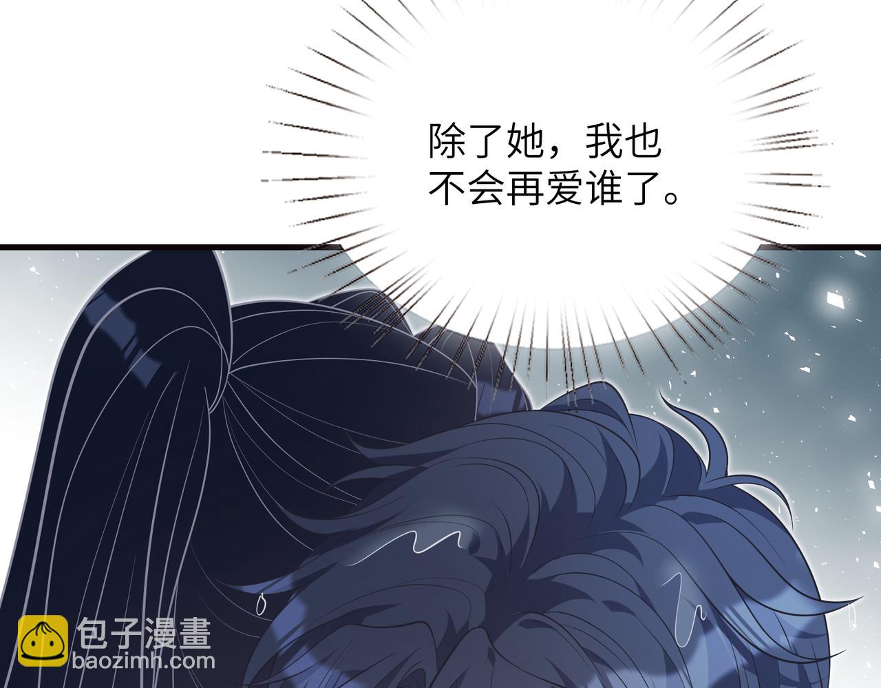 第174话 无声的告白55