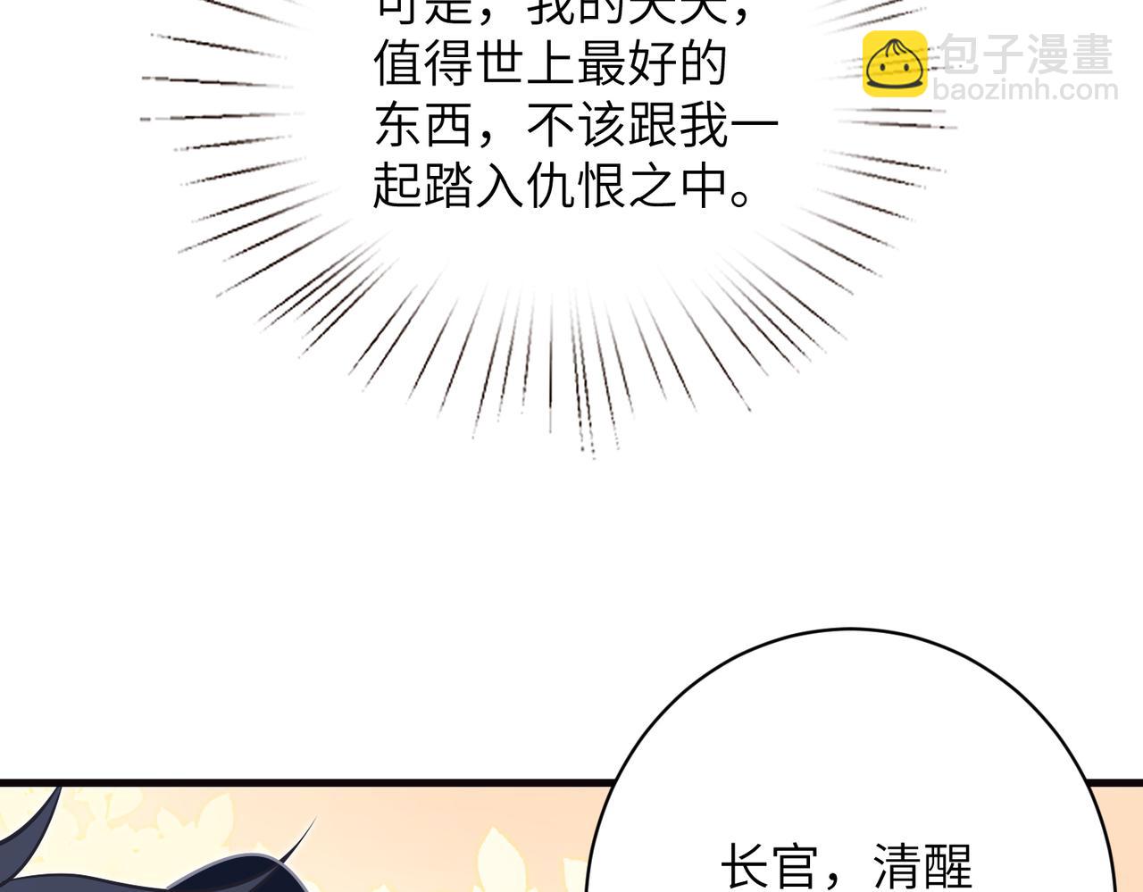 第174话 无声的告白57