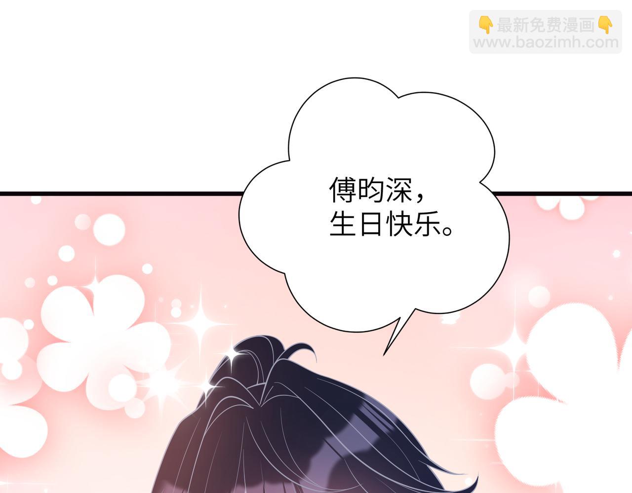 第174话 无声的告白71