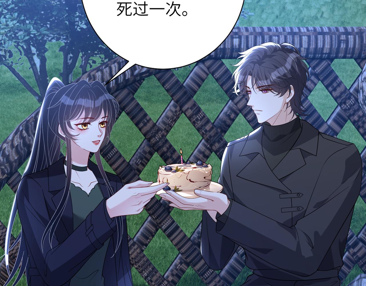 第174话 无声的告白74