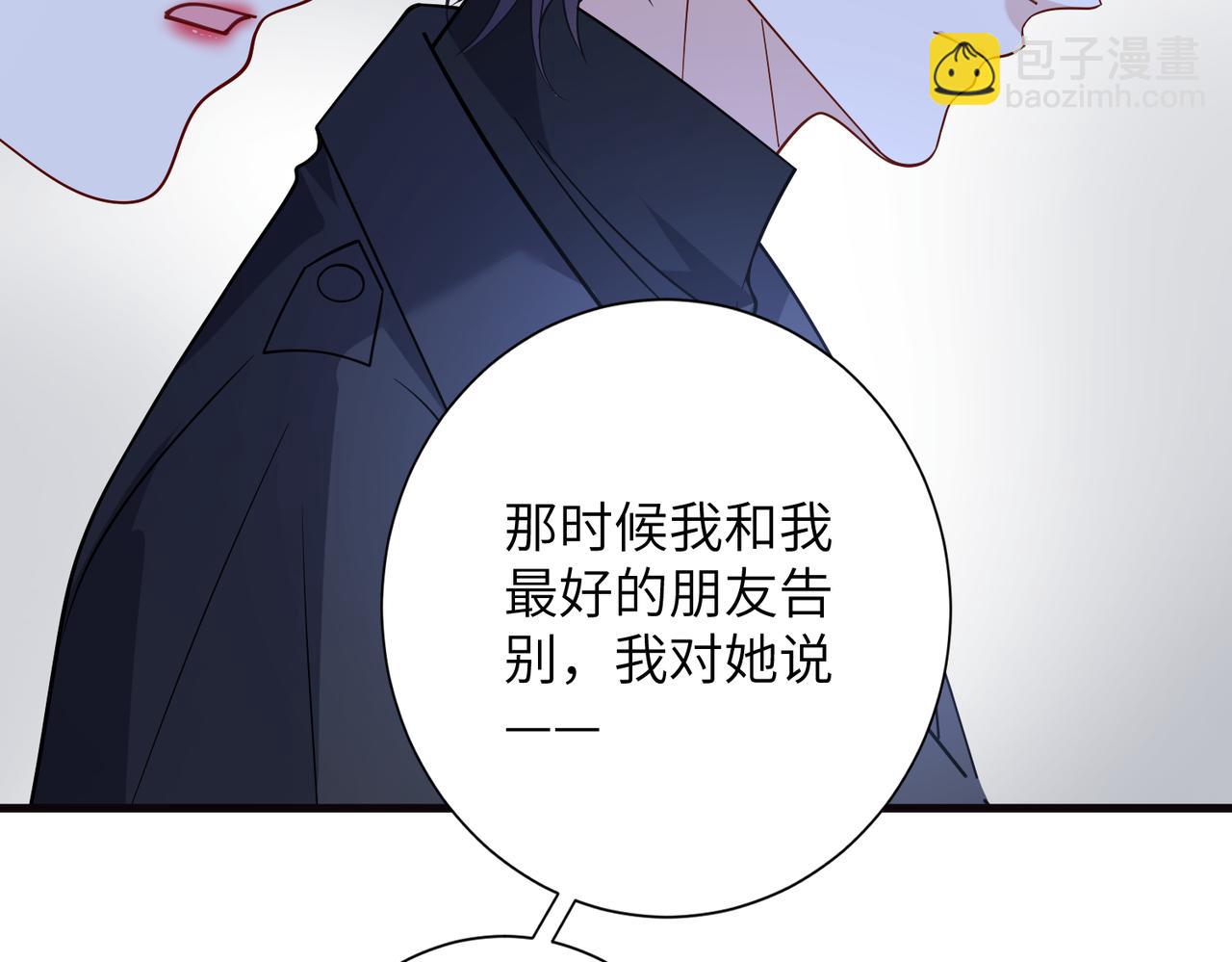第174话 无声的告白77