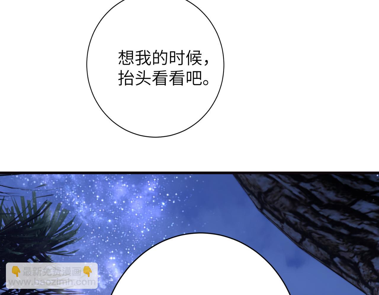 第174话 无声的告白78