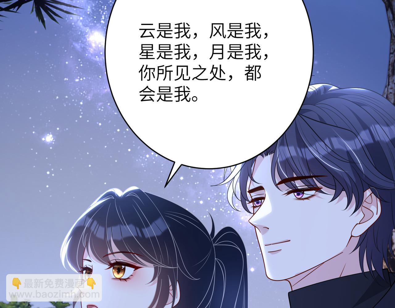 第174话 无声的告白79