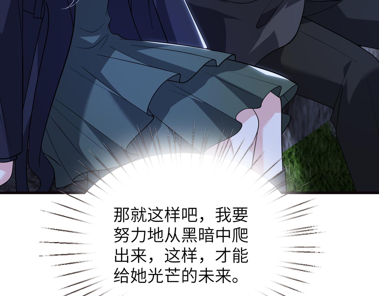 第174话 无声的告白86