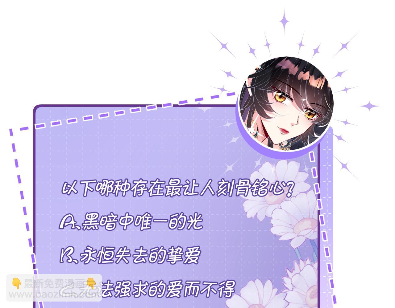 第174话 无声的告白88
