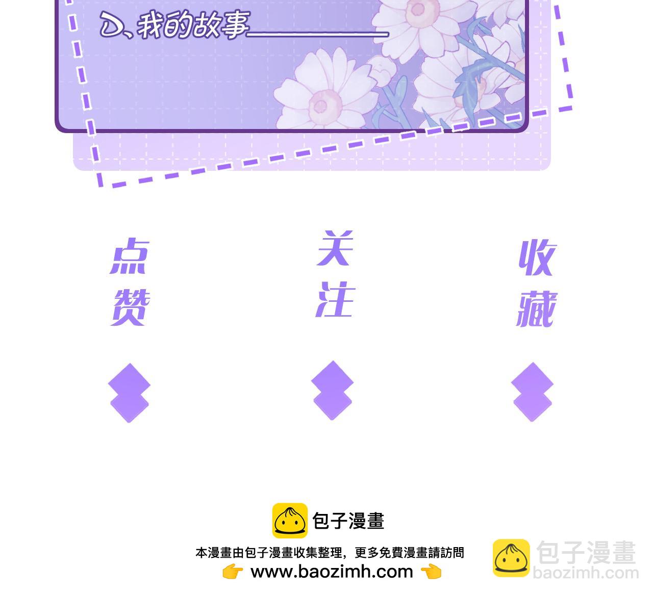 第174话 无声的告白89