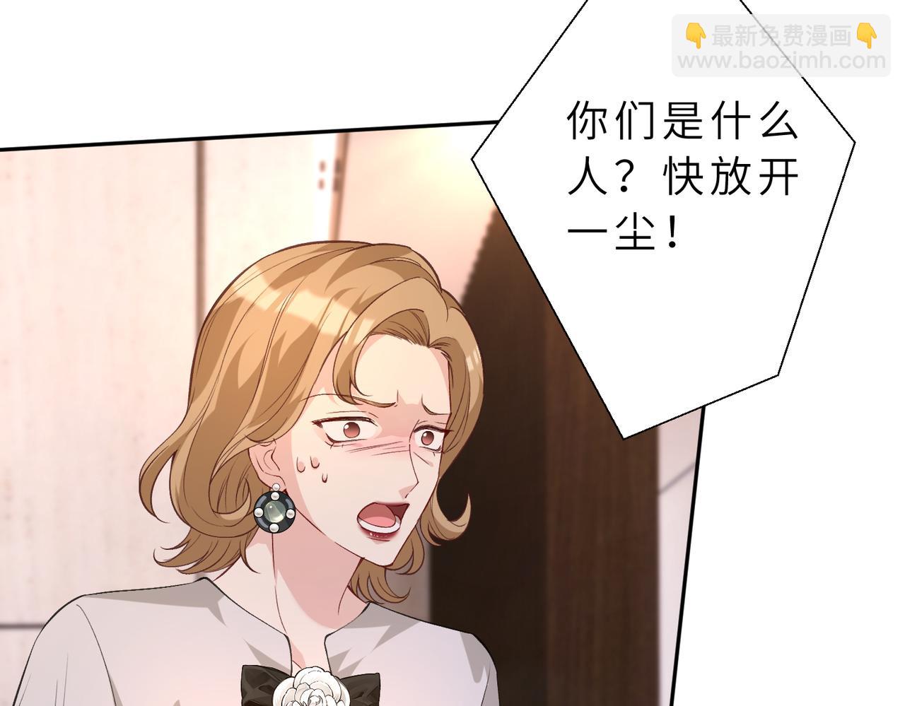 第175话 你不配11