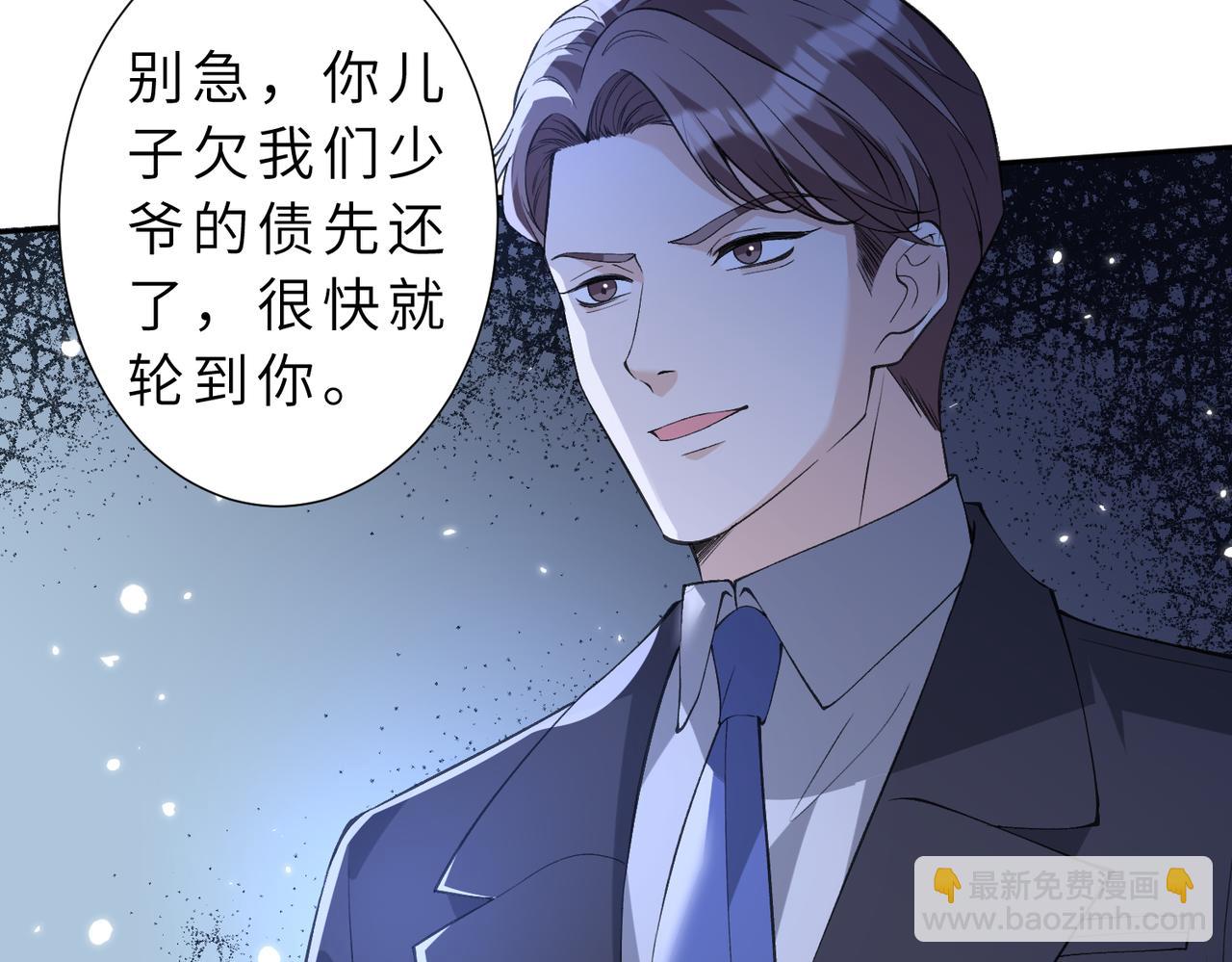 第175话 你不配13