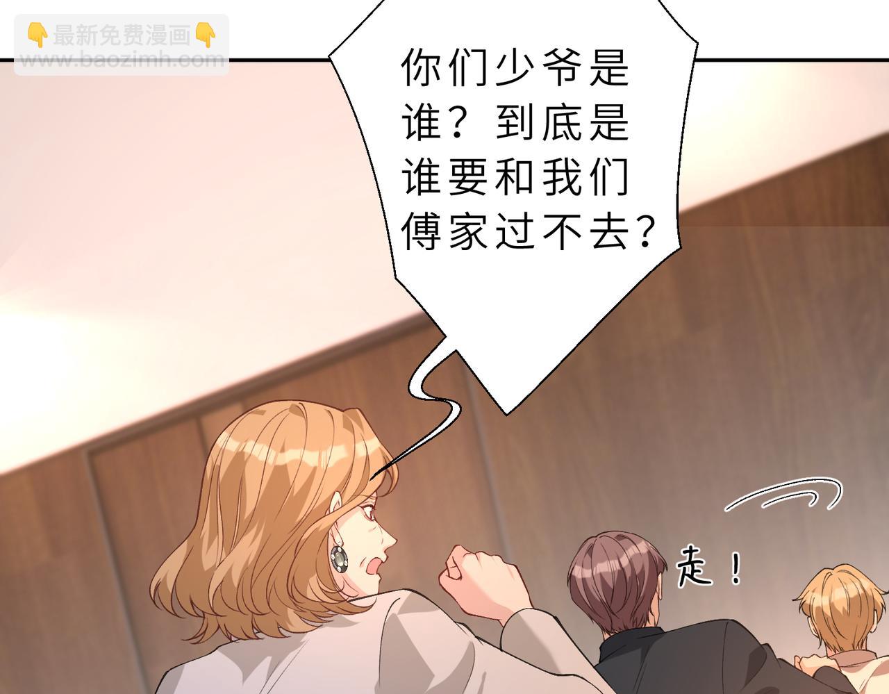 第175话 你不配15