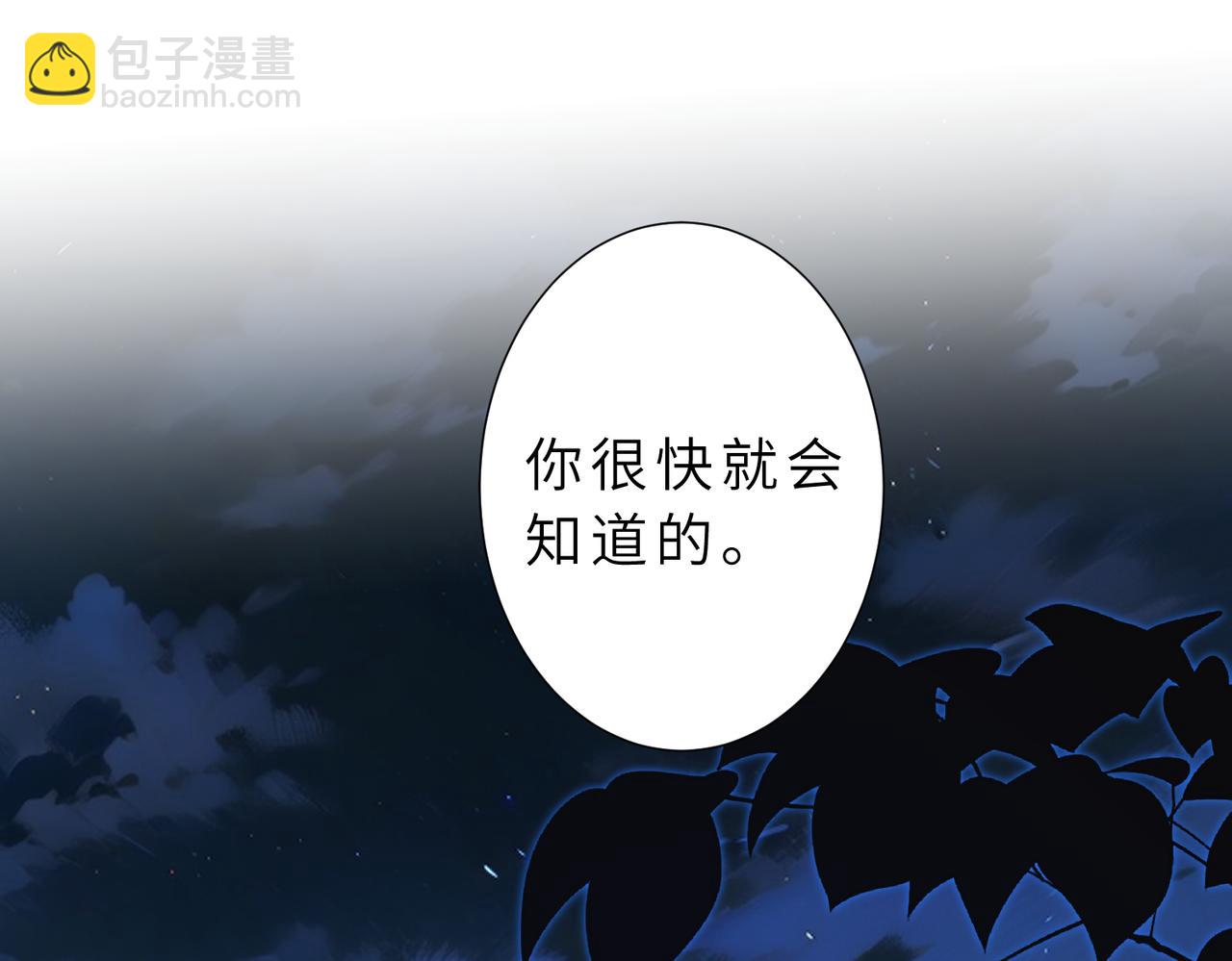 第175话 你不配17
