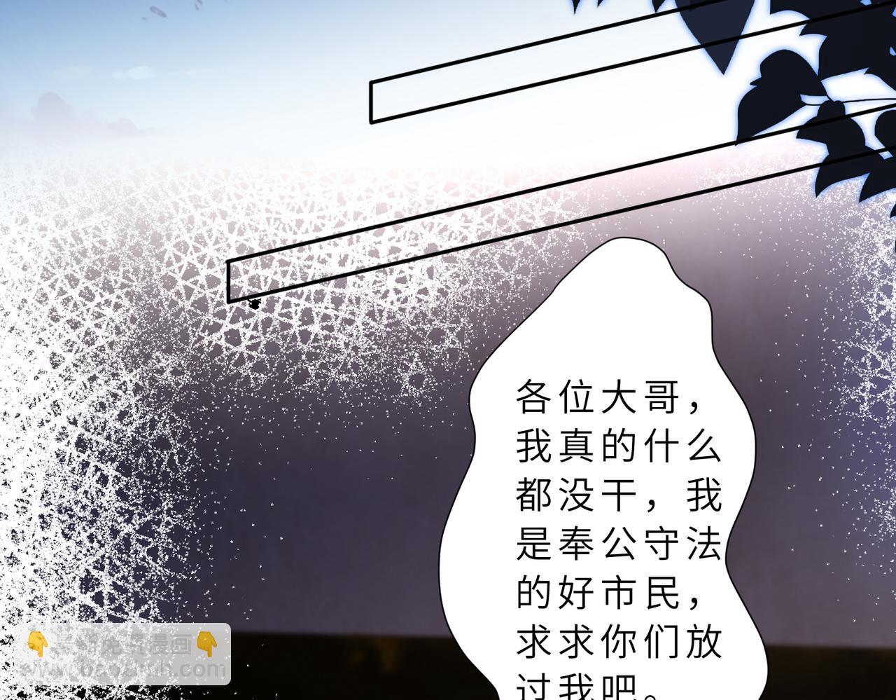 第175话 你不配19