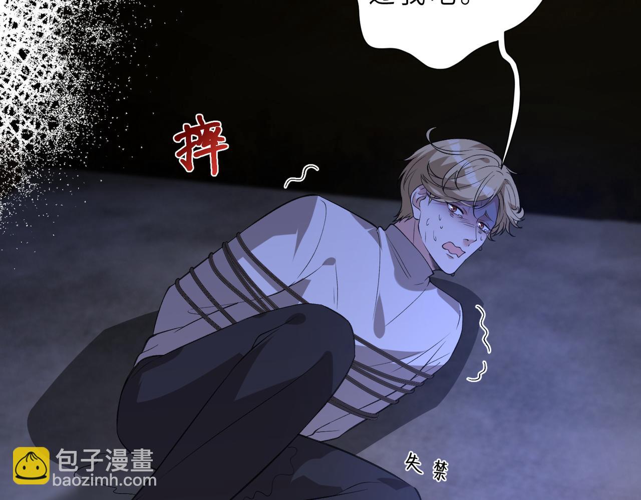 第175话 你不配20