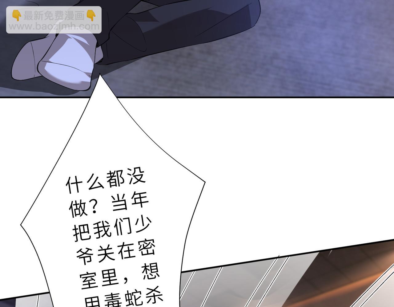 第175话 你不配21