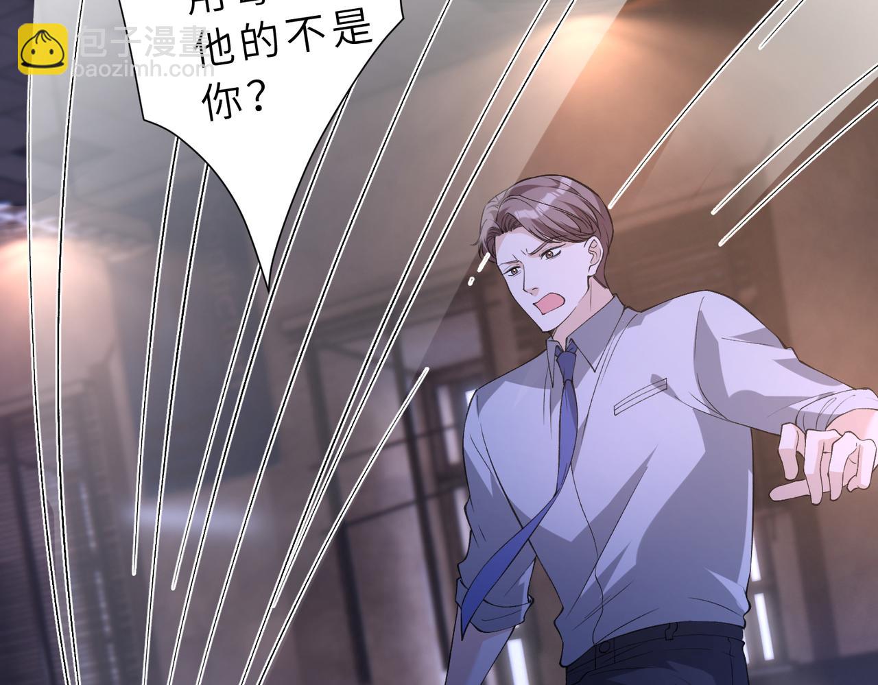 第175话 你不配22