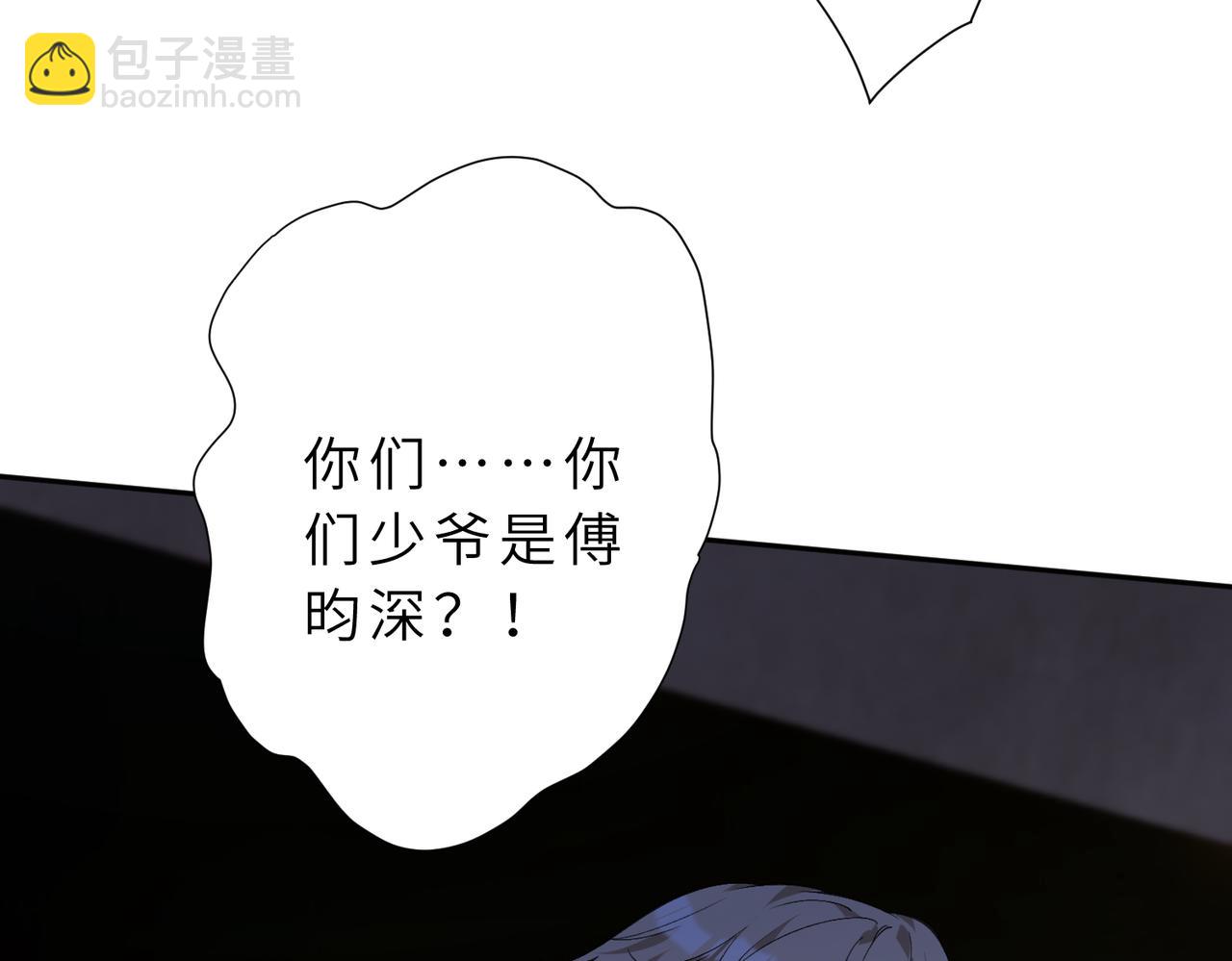 第175话 你不配24