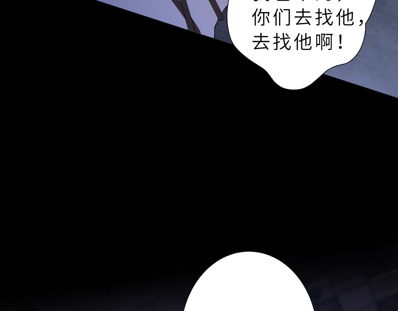 第175话 你不配26