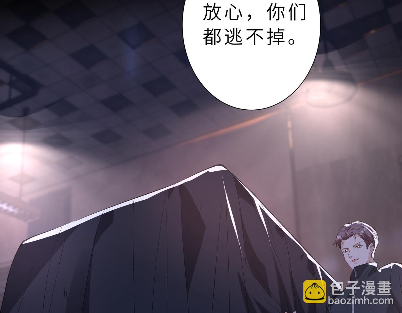 第175话 你不配27
