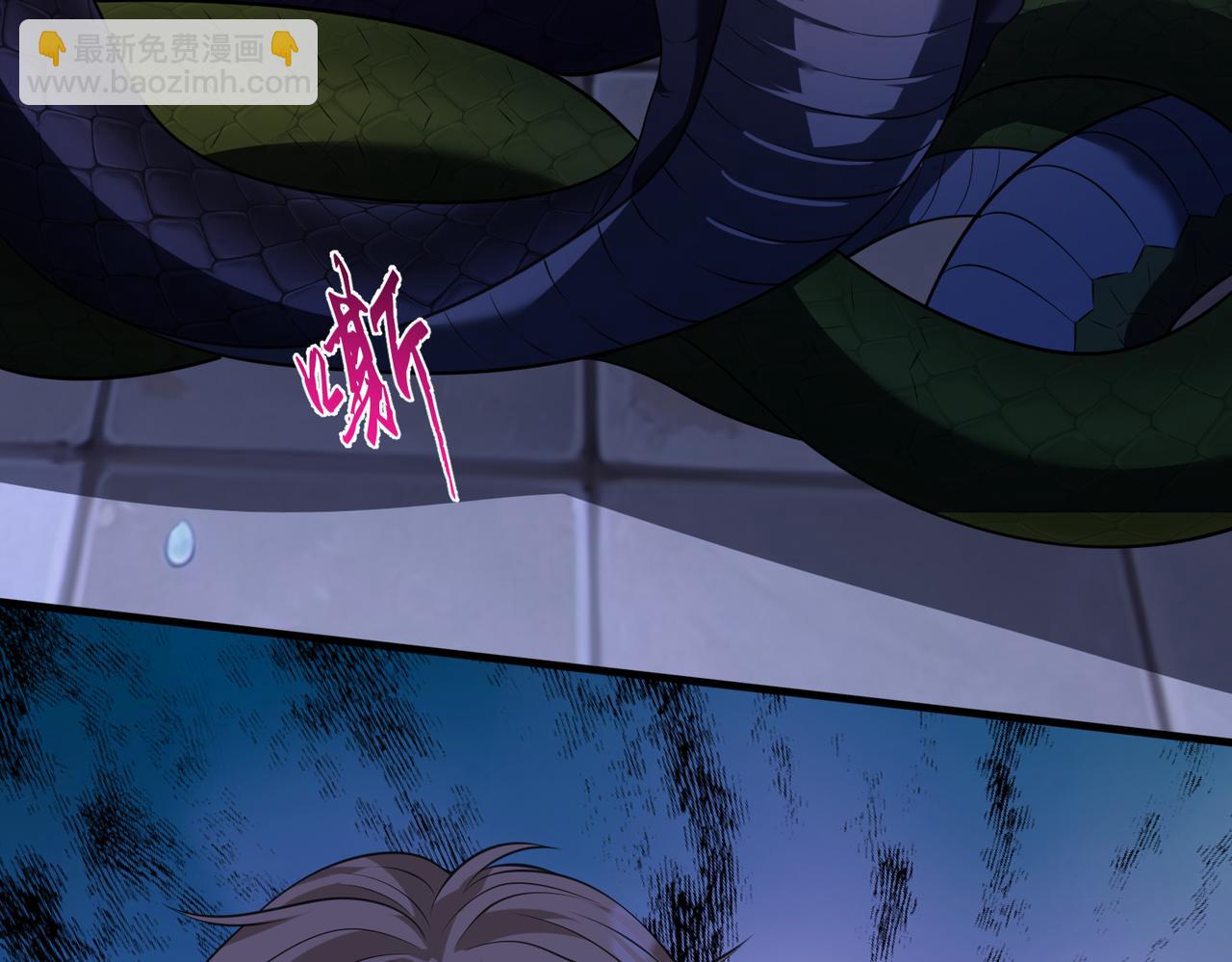 第175话 你不配34