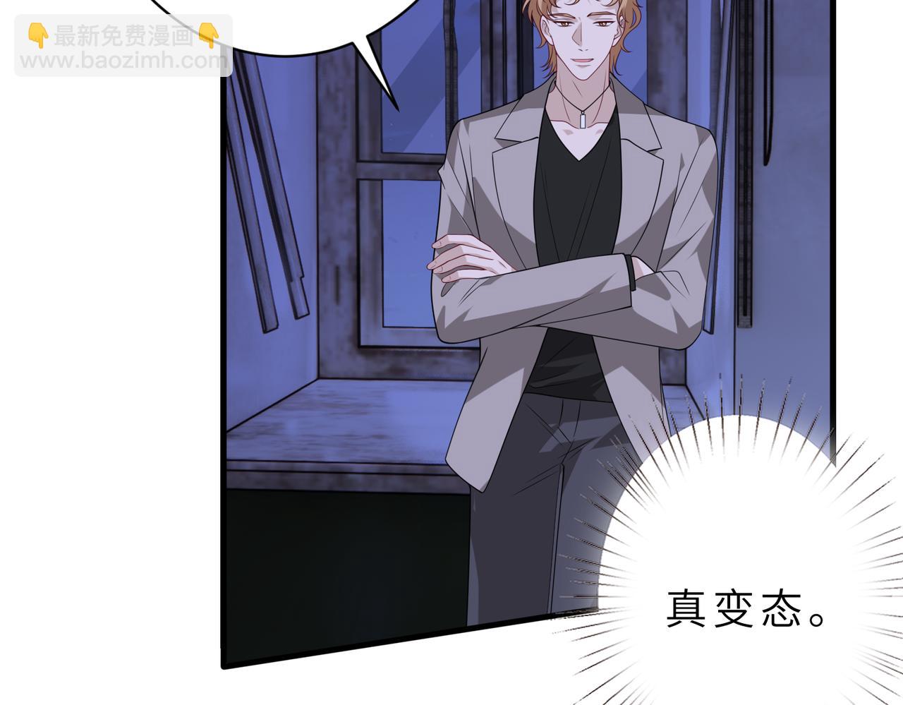 第175话 你不配39