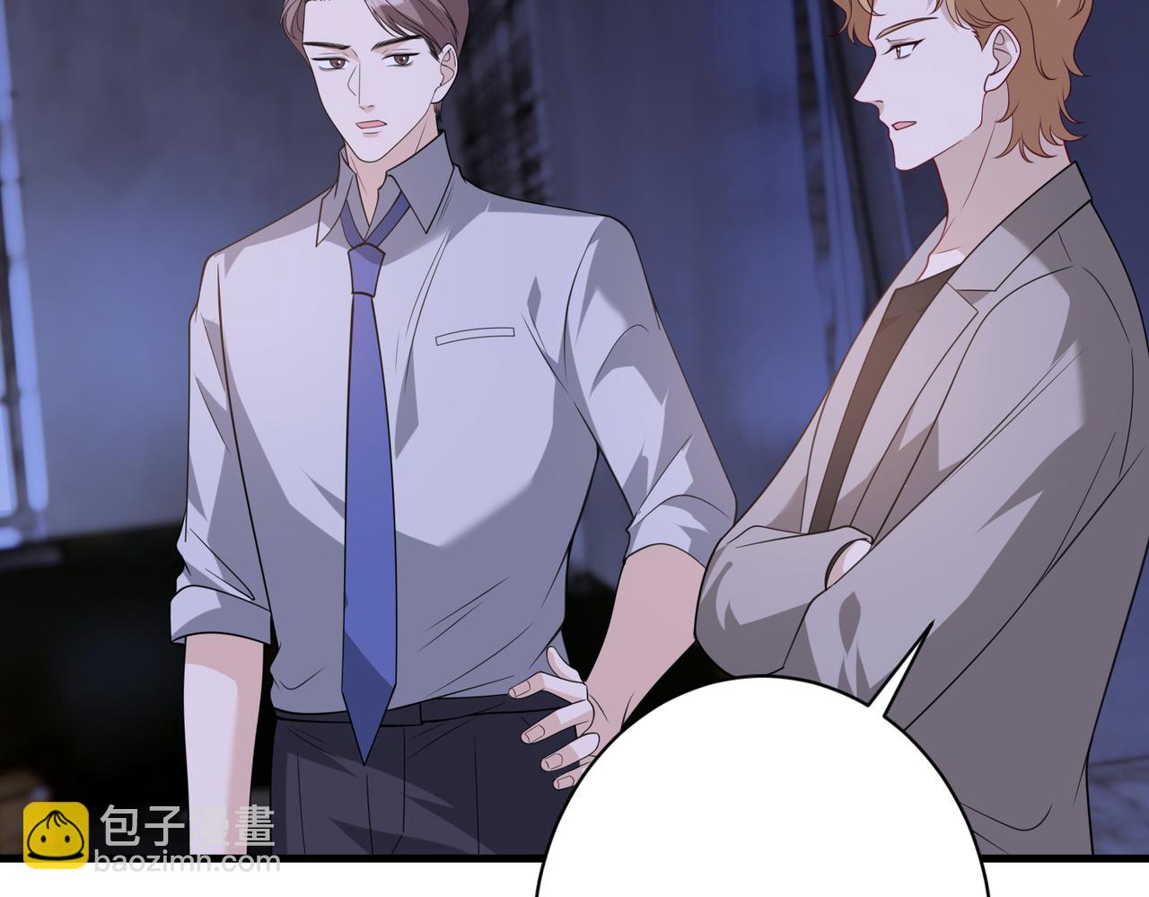 第175话 你不配41