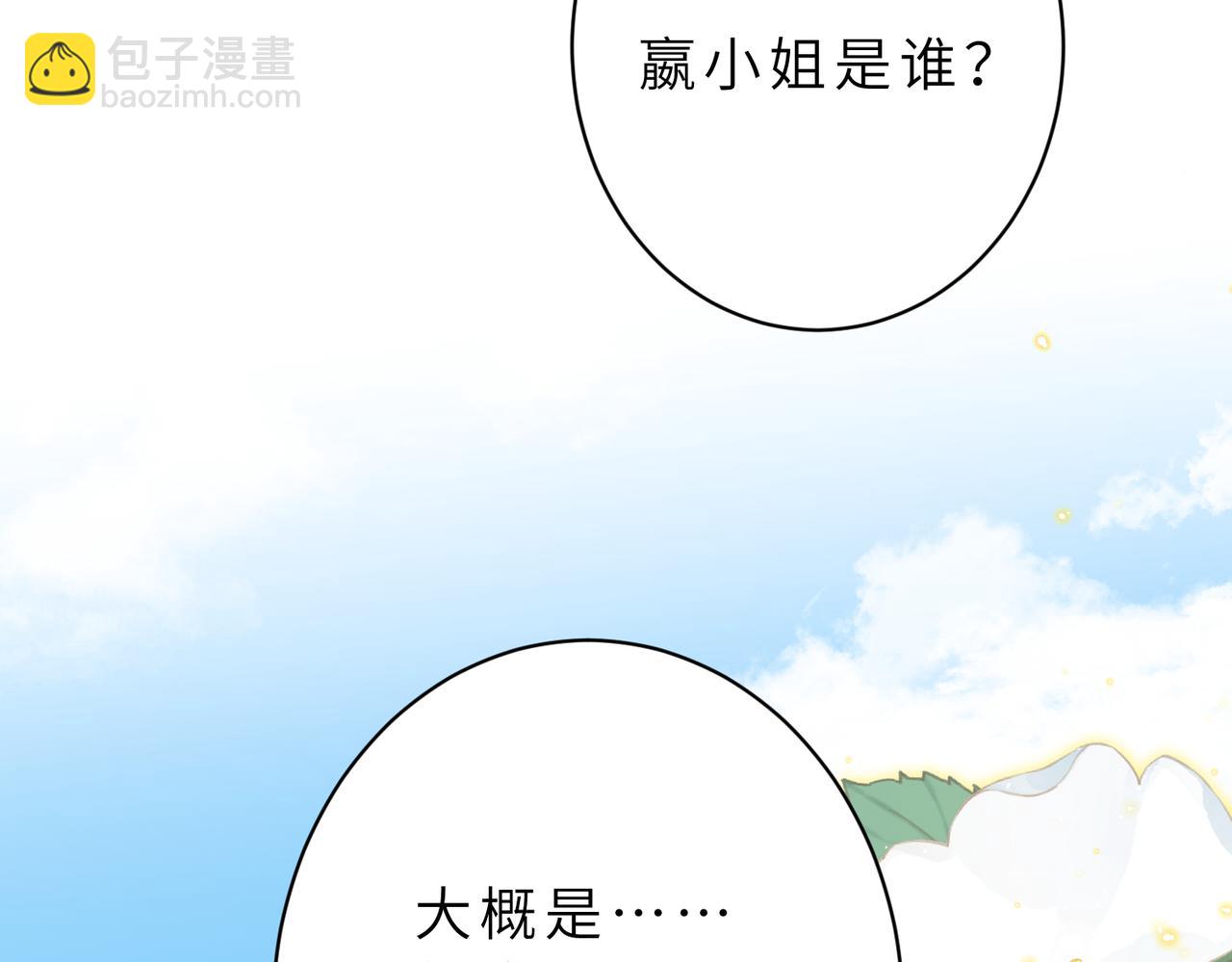 第175话 你不配42