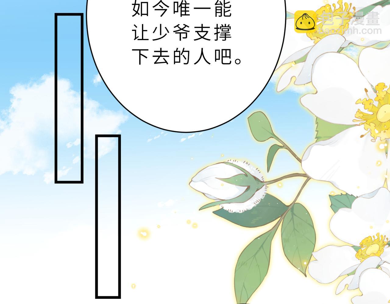 第175话 你不配43