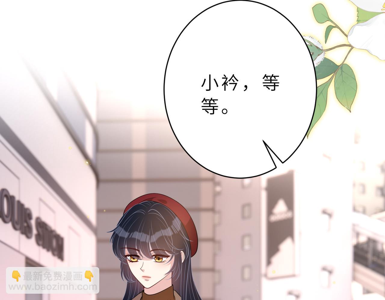第175话 你不配44