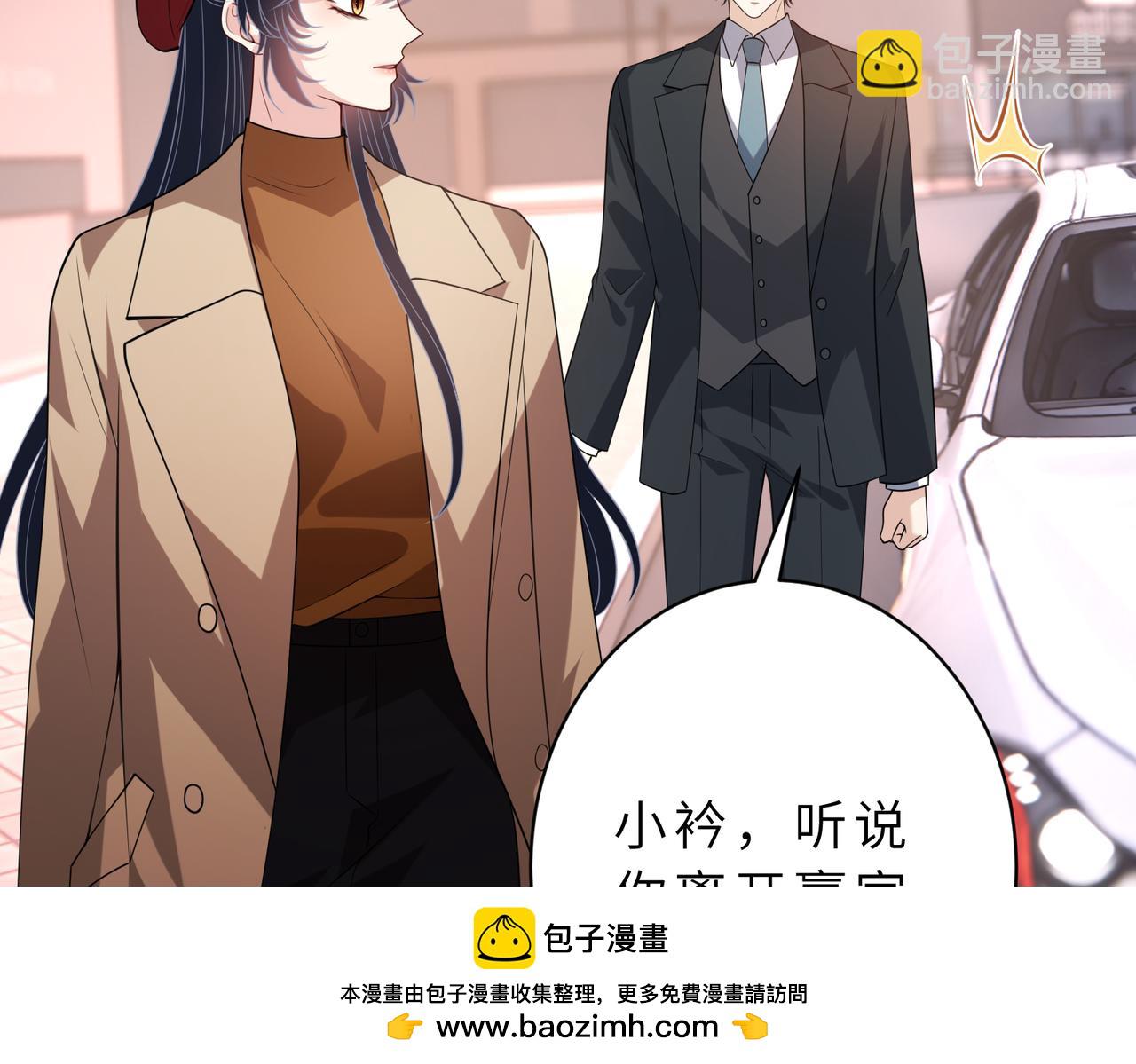 第175话 你不配49