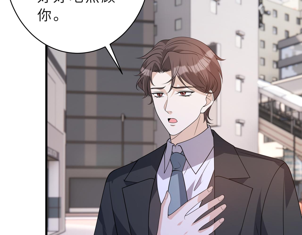 第175话 你不配55