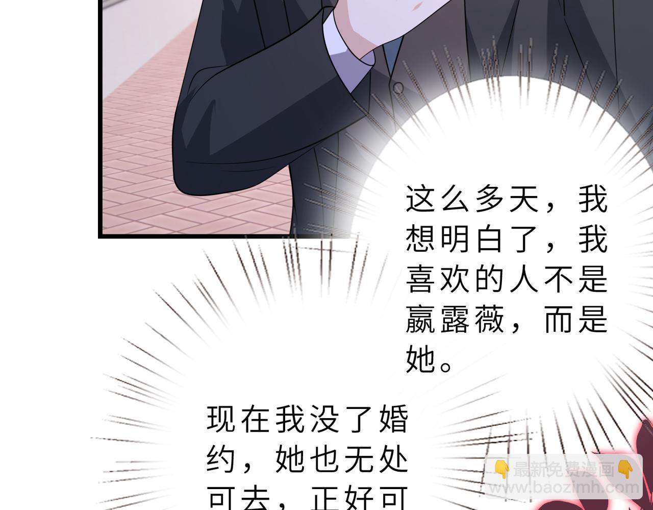 第175话 你不配56